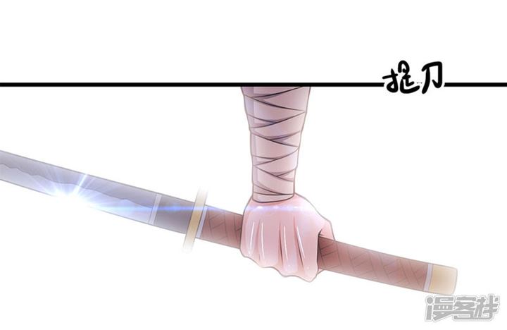 Medical Martial Arts chapter 186